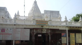 Shri Radha Kripa Ashram