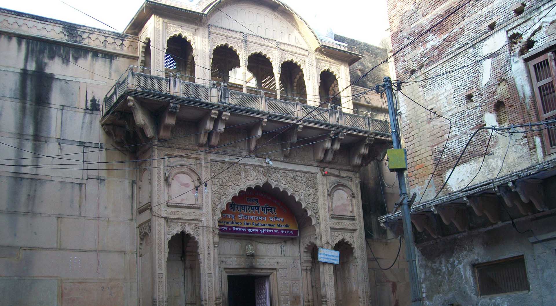 Shri Chaitanya Kuti